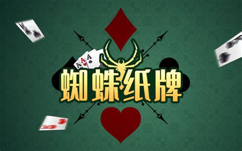 打牌|纸牌游戏,4399纸牌小游戏,纸牌小游戏大全,4399小游戏